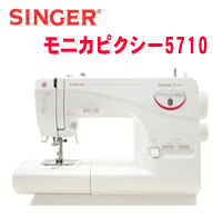 シンガーミシンモニカピクシー5710 通販~格安価格で送料無料