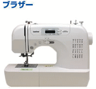 ブラザーミシンPS205通販~格安価格・送料無料~